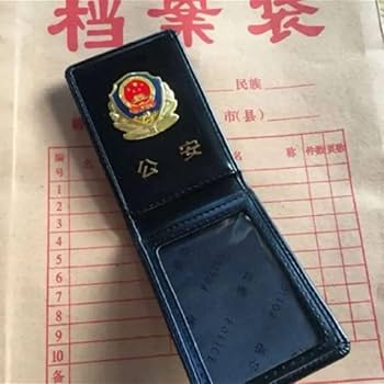 入手困難　中国公安警察　実物　ポーチ類 Amazon.co.jp: 中国公安警察現用99式公安手帳 IDケース 本物保証